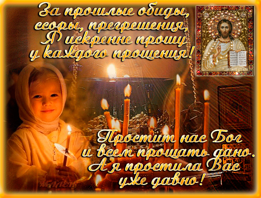 Форма обращения 